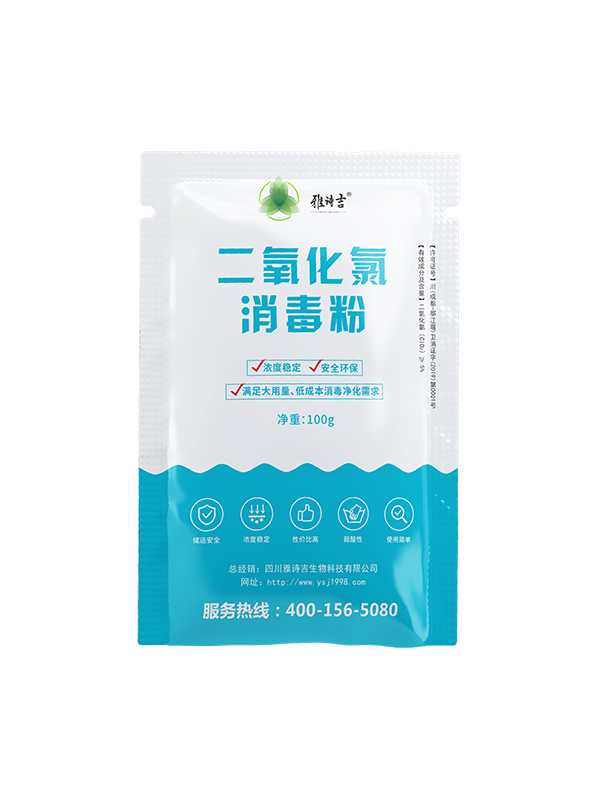 袋裝100g（5%含量）