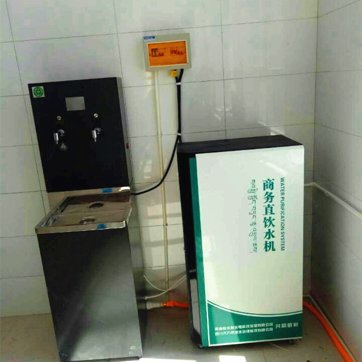 齊力科技商務(wù)直飲水機1