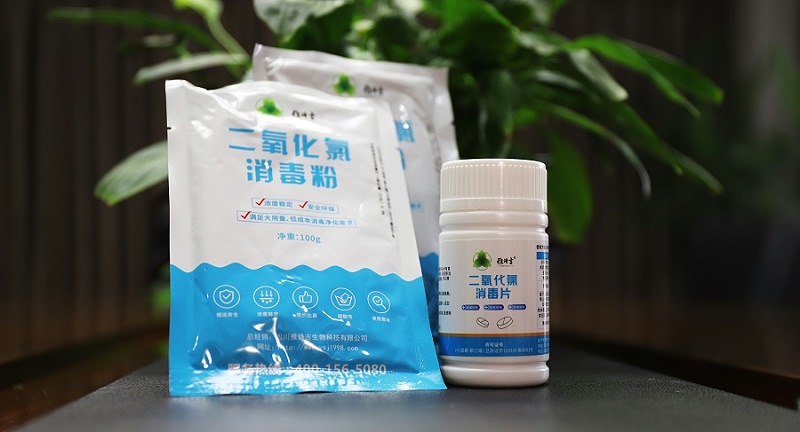 二氧化氯消毒劑02