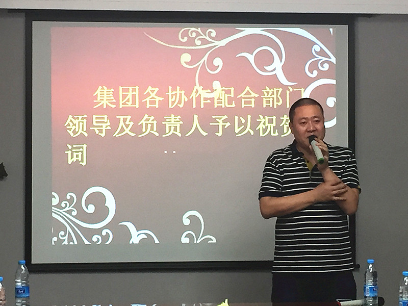 齊力科技殷總