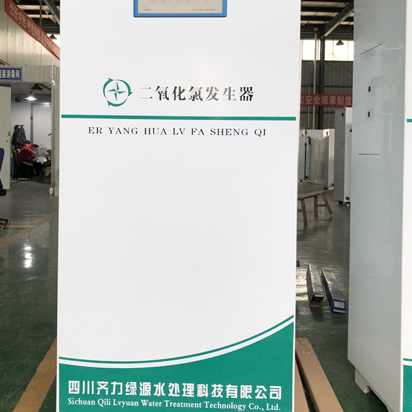 齊力科技層層把關(guān) 嚴(yán)控二氧化氯發(fā)生器產(chǎn)品出廠質(zhì)量