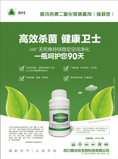 齊力科技