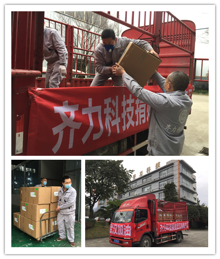 齊力科技