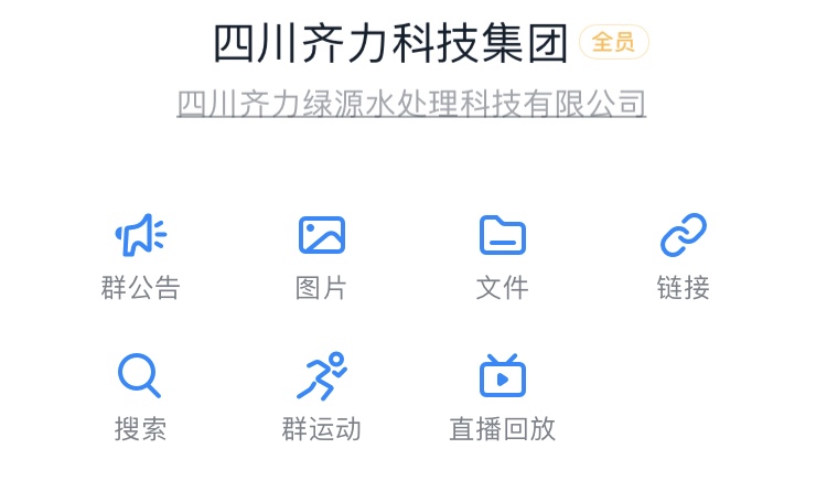 微信圖片_20200506165740