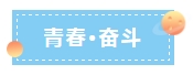 360桌面截圖20200507164000