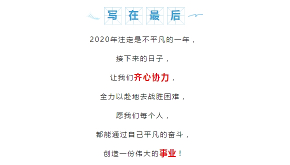 360桌面截圖20200507164329