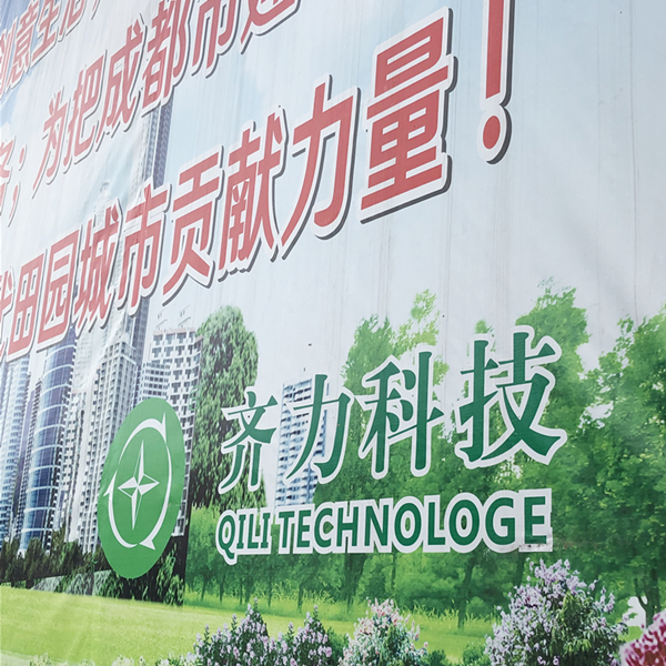 IMG_1169_副本二氧化氯發(fā)生器和二氧化氯投加裝置的區(qū)別是什么？縮略圖