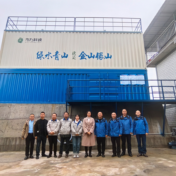 革新傳統(tǒng)水處理,，助力飲水安全新時代